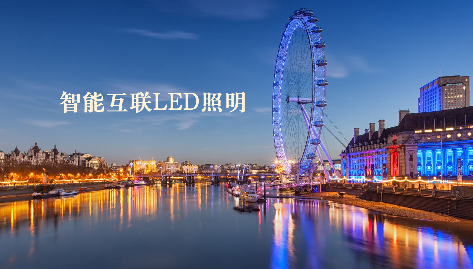 福州led灯具亚洲逼大逼操